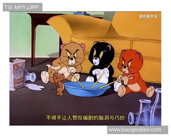 足球猫与老鼠的奇妙冒险赛场上的友谊与竞争交织的故事